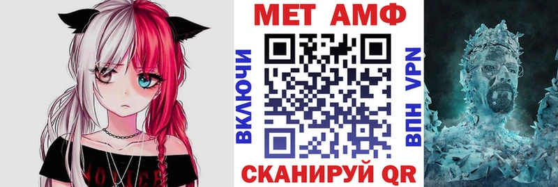 АМФ Розовый  Купить  Славгород 