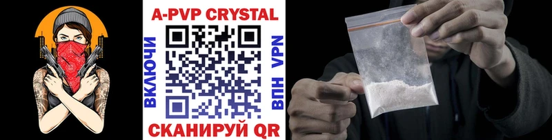 APVP мука  Купить  Славгород 