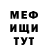 MDMA молли Scambl