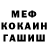 КЕТАМИН VHQ Alan Esi