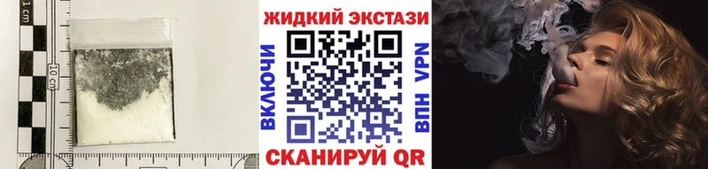 Бутират оксибутират  Купить закладки  Славгород 