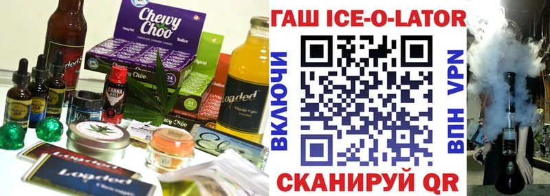 Купить  Славгород  Canna-Cookies конопля 