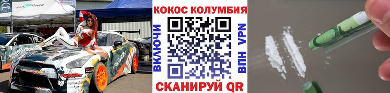 Cocaine 98%  Купить где  Славгород 
