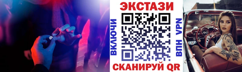 Купить где  Славгород  Ecstasy ешки 