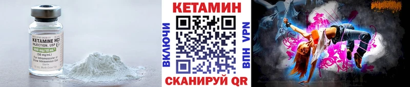 Купить закладки  Славгород  Кетамин VHQ 