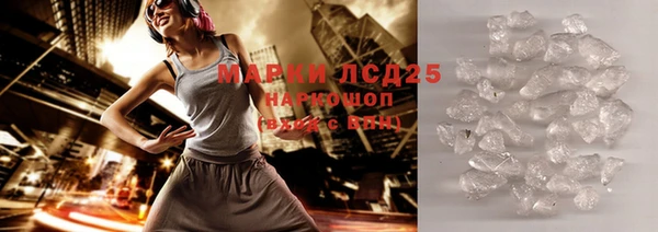 МДМА Вяземский
