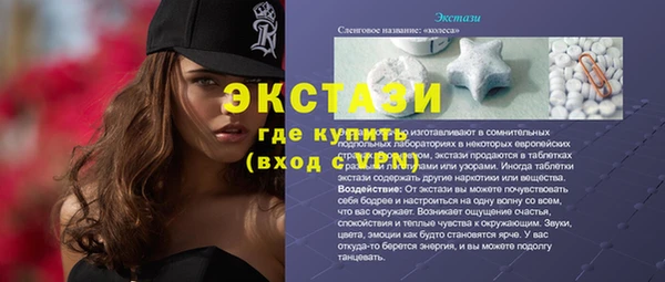 дурь Вязники