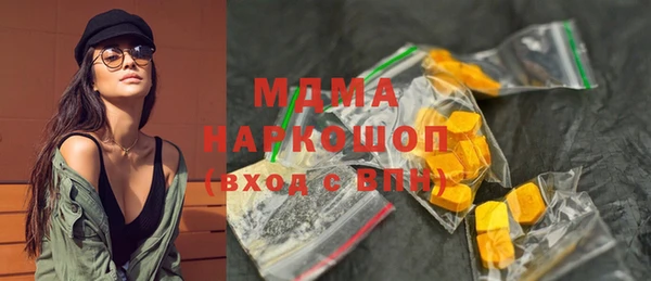 МДМА Вяземский