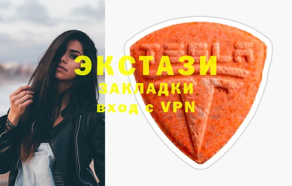 МДМА Вяземский