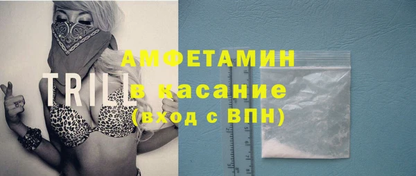 тгк Вязьма