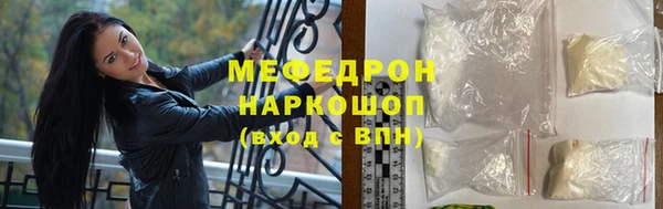 тгк Вязьма
