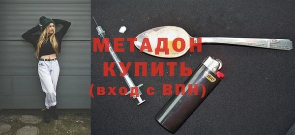 МДМА Вяземский