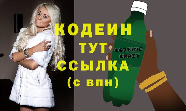 тгк Вязьма