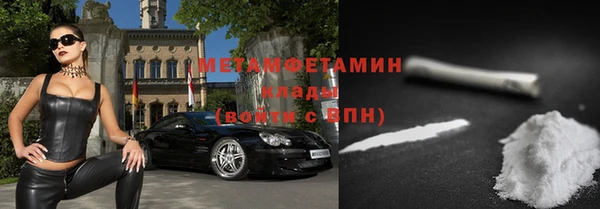 МДМА Вяземский