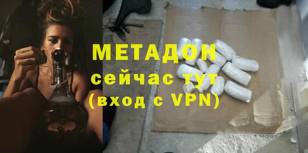 МДМА Вяземский