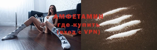 тгк Вязьма