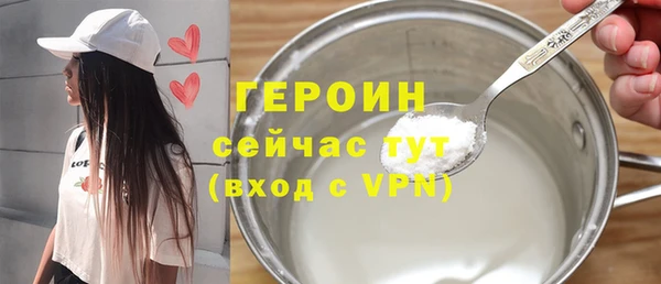 дурь Вязники
