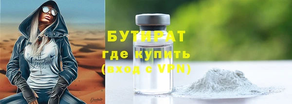 тгк Вязьма