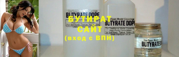 тгк Вязьма