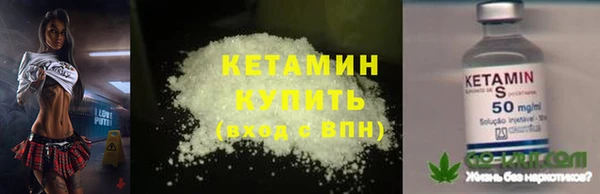 тгк Вязьма