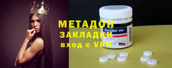 тгк Вязьма