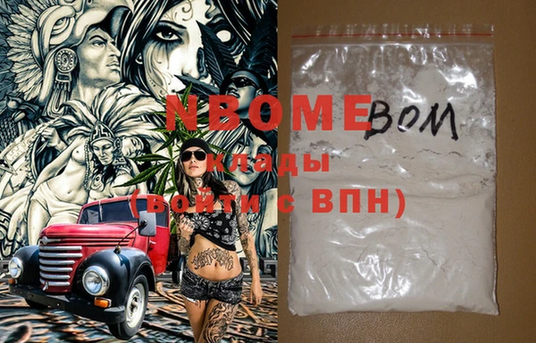 дурь Вязники