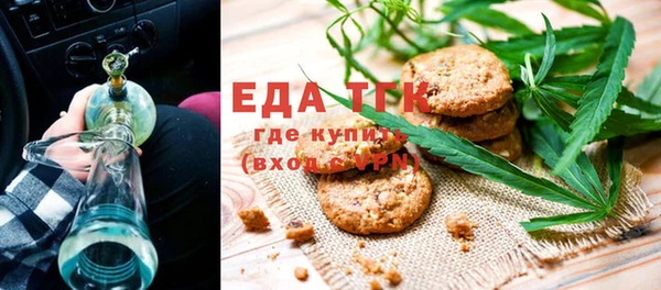 тгк Вязьма