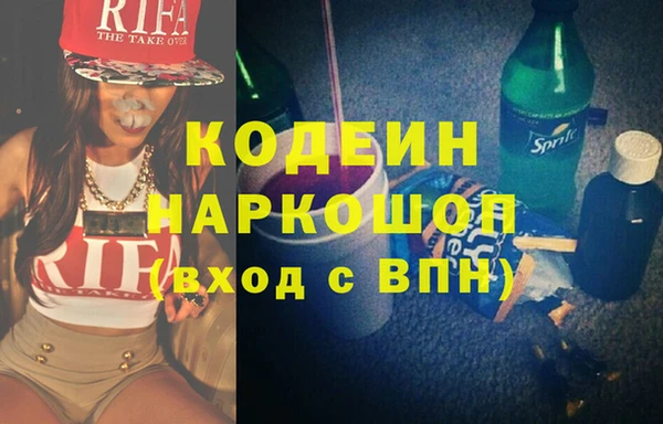 тгк Вязьма