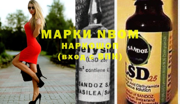 дурь Вязники