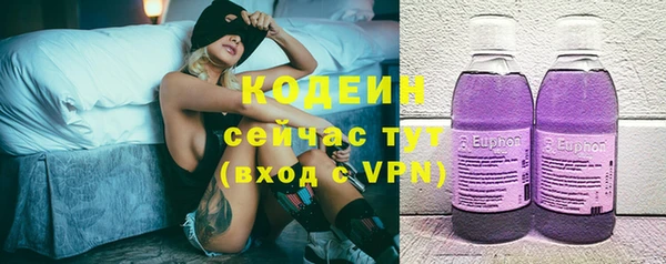 тгк Вязьма