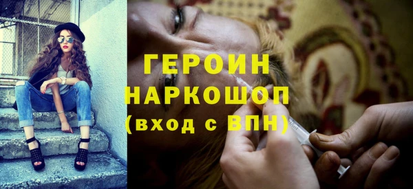 МДМА Вяземский