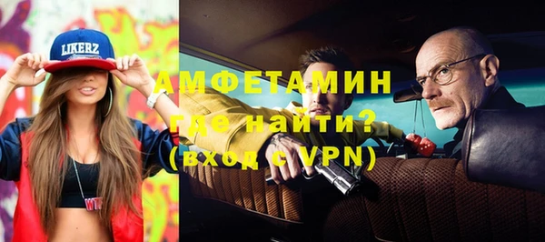 МДМА Вяземский