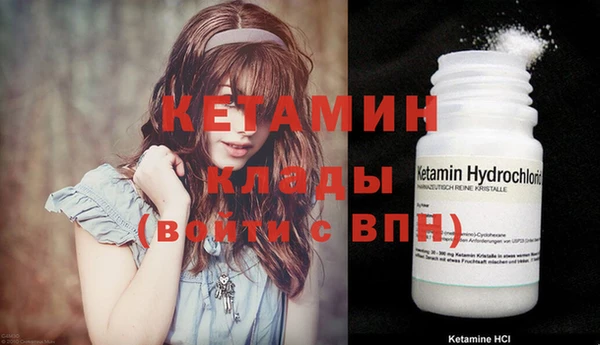 тгк Вязьма