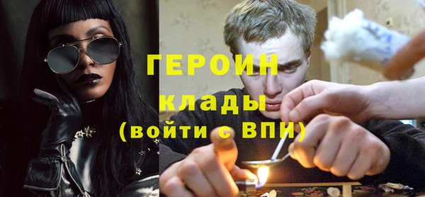 тгк Вязьма