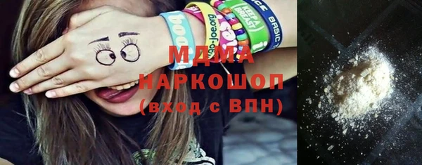 тгк Вязьма