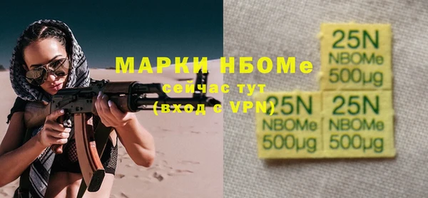 МДМА Вяземский