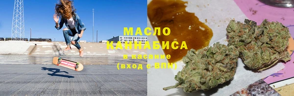 тгк Вязьма