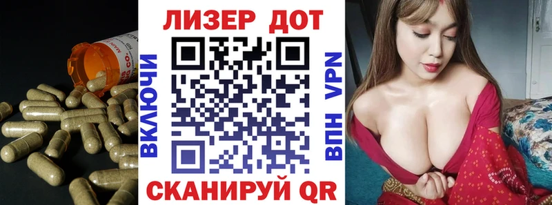 Купить закладки  Славгород  Лсд 25 экстази ecstasy 