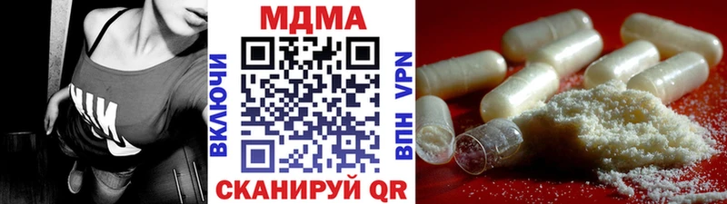 MDMA crystal  Купить где  Славгород 