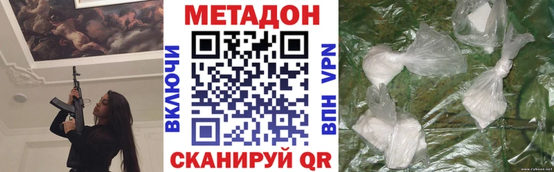 МЕТАДОН мёд Славгород