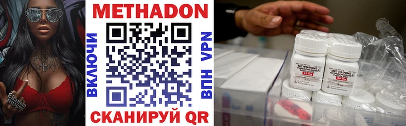 МЕТАДОН мёд  Купить закладки  Славгород 