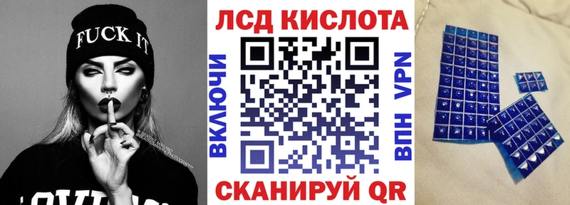 Марки N-bome 1,8мг Славгород