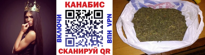 Канабис OG Kush  Купить закладки  Славгород 